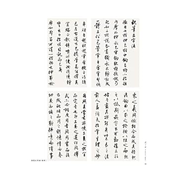 因伯叢書　揃六冊　名著出版 因伯叢書全6巻名著出版